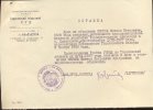 Мишин Матвей Петрович