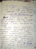 Подгаец Яков Борисович