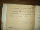 Подгаец Яков Борисович