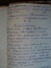 Подгаец Яков Борисович