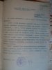Подгаец Яков Борисович