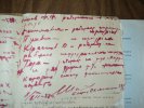 Подгаец Яков Борисович