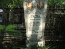 Подгаец Яков Борисович
