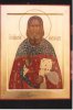 Парусников Александр Сергеевич