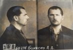 Бонеско Александр Александрович