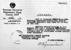 Мейерхольд Всеволод Эмильевич