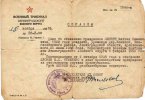 Ялонен Матвей Семенович