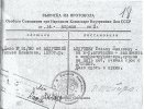 Андреева Эльза Павловна
