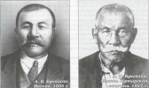 Букейханов Алихан Нурмухамедович