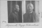 Абросимов Федор Павлович