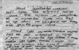 Из письма О. В. Потаповой сыну Евгению