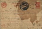 Лицевая сторона открытки Алевтины Вишневецкой. На штампе дата отправления - 17.12.37
