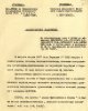 Вишневецкий Павел Михайлович