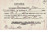 Вишневецкий Павел Михайлович