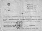 Лисаковский Афанасий Тимофеевич