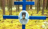 Гребнев Алексей Николаевич