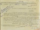 Зеров Николай Константинович