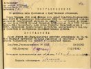 Лопатин Василий Наумович