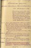 Лопатин Василий Наумович