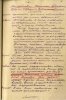 Лопатин Василий Наумович