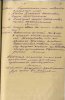 Лопатин Василий Наумович