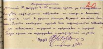 Лопатин Василий Наумович