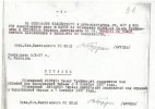 Обвинительное заключение (стр. 3)