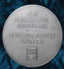 После освобождения В. П. Абламскому на Берлинской международной фотографической выставке была присуждена серебряная медаль за серию снимков о Братске. 1972. Собрание автора
