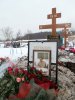 Абрамкин Валерий Федорович