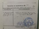Печурин Нестор Васильевич