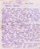 Владимирова Елена Львовна