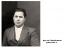 Шерфединов Мухтар Сейдаметович