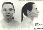 Светличная Надежда Алексеевна