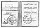 Воробьев (Дюррер) Олег Иванович