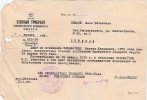 Саволайнен Матвей Иванович