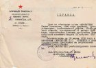 Саволайнен Елена Семеновна