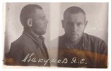 Абакумов Яков Степанович