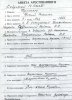 Кротков Николай Васильевич