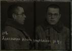 Хохлушкин Игорь Николаевич