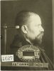 Автайкин Василий Васильевич