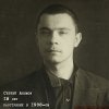 Акимов Сергей Васильевич