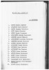 Александров Дмитрий Васильевич