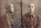 Гладков Юрий Михайлович