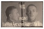 Дьячук Вацлав (Василий) Андреевич