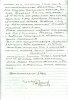 Лейко Мария Карловна