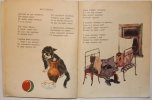 Квитко Лев Моисеевич