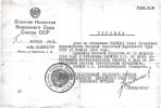 Наумов Павел Петрович