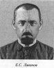 Ливанов Евгений Сергеевич