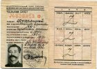 Фуфрянский Александр Ефимович