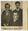 Эрдман Николай Робертович